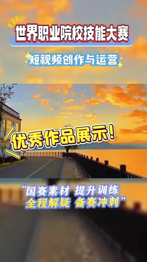 融媒体内容策划与制作比赛时间
