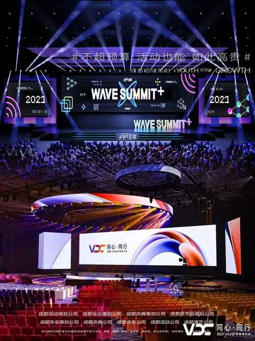 成都活动策划公司承接各类主题活动:文博会,节日文化,消防演练,赛事及